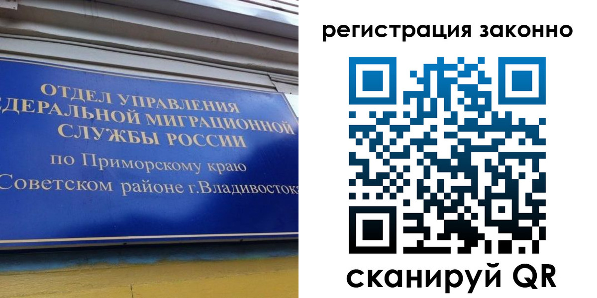 временная прописка в Березниках
