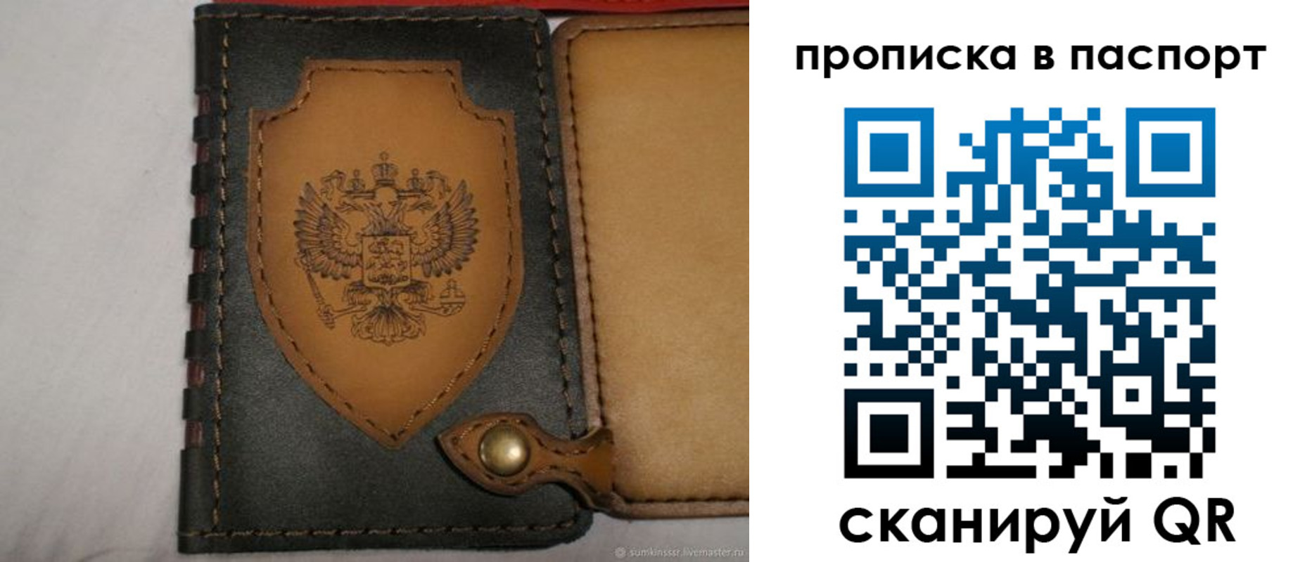 регистрация в Березниках