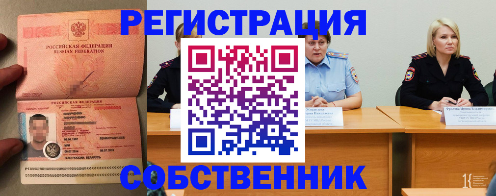 пропишу в квартире в Березниках