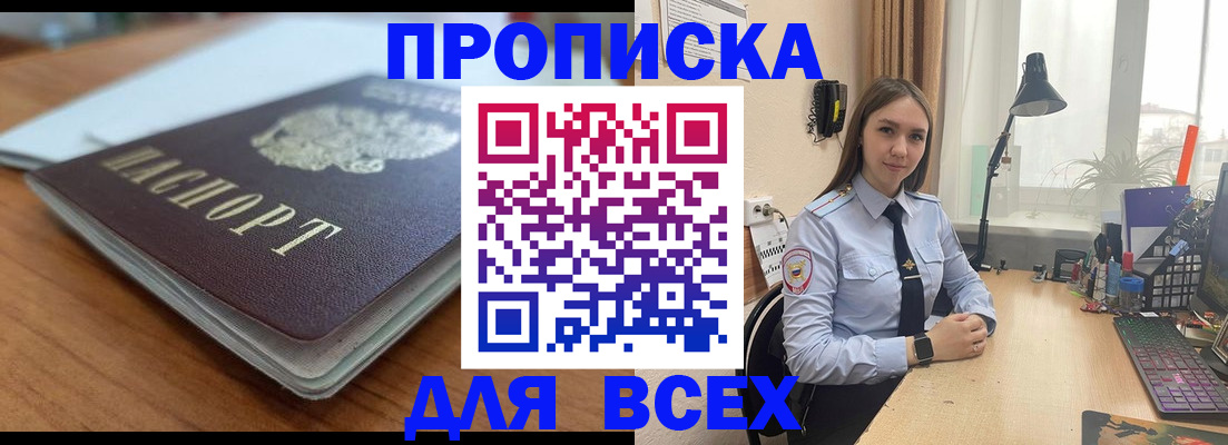 регистрация в Березниках